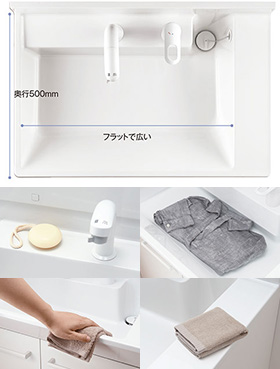 使いやすさが自慢の樹脂ボウル｜LIXIL（INAX） オフト フィット　間口750mm　商品特性