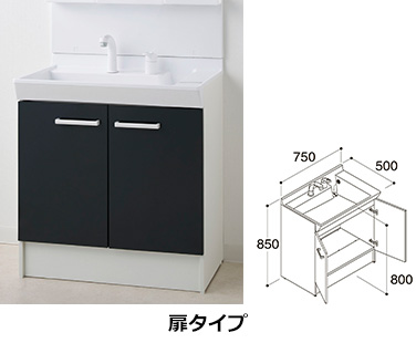 扉タイプ|LIXIL(INAX) オフトフィット 間口750mm仕様一覧