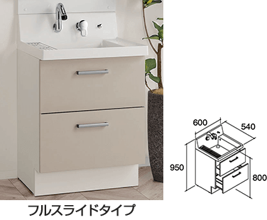 フルスライドタイプ|LIXIL(INAX) ピアラ 間口600mm仕様一覧