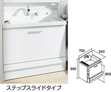 ステップスライドタイプ|LIXIL(INAX) ピアラ 間口750mm仕様一覧