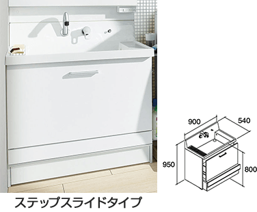 ステップスライドタイプ|LIXIL(INAX) ピアラ 間口900mm仕様一覧