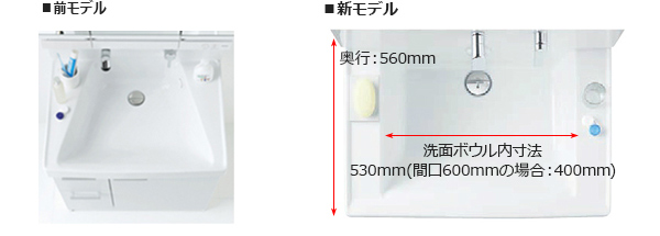 TOTOサクアのボウル