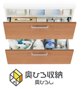 TOTOサクア収納