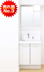 LIXIL(INAX)ピアラ 売れ筋NO3!