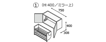アッパーキャビネット 間口750mm(昇降式)