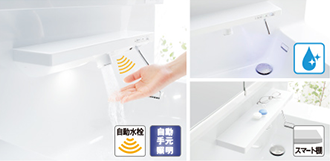 F4 (自動水栓・自動きれい除菌水)