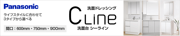 パナソニック シーラインが特価60%OFF