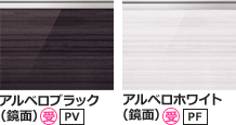 タイプB 鏡面木目柄