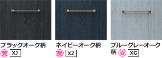 タイプS ベリティス木目柄クラフトレーベル