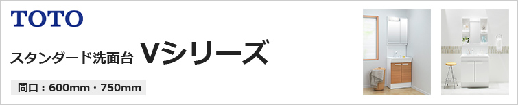 TOTOVシリーズが超特価70%OFF