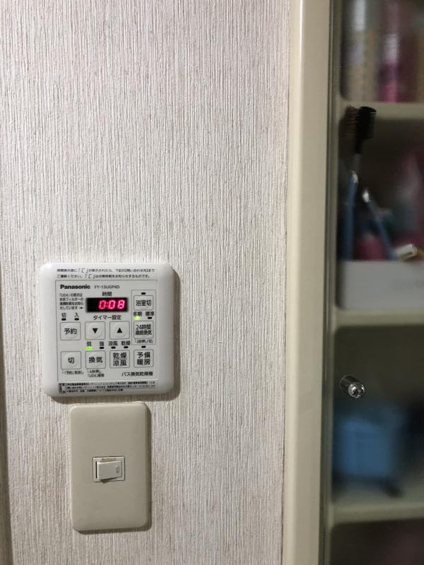 工事費込み】天井埋込み型浴室換気暖房乾燥機 100V 2室換気 工事費込み】天井埋込み型浴室換気暖房乾燥機 100V 2室換気