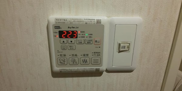 工事費込み】天井埋込み型浴室換気暖房乾燥機 100V 3室換気｜マックス