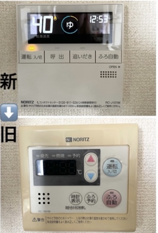 工事費込み】ガス給湯器｜PS扉内設置型｜20号｜オートタイプ