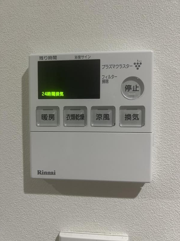 リンナイRBH-C338K1P 浴室暖房乾燥機 1室換気対応 リンナイ RBH-C338K1P 温水式浴室暖房乾燥機 天井埋込型 開口