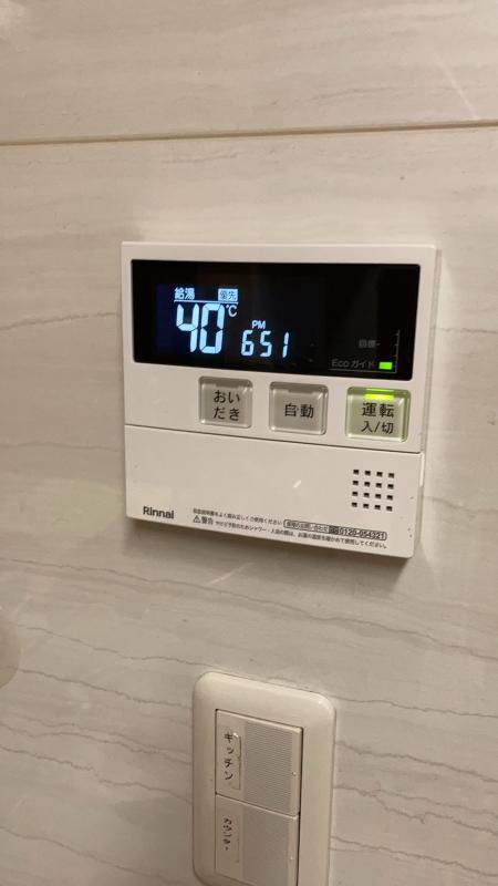 リンナイ ガス給湯暖房熱源機 |壁掛/PS標準設置型|24号 リンナイ ガス給湯暖房熱源機 |壁掛/PS標準設置型|24号