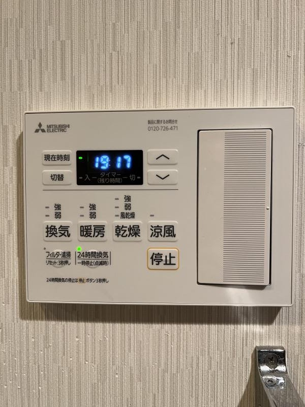 工事費込み】天井埋込み型浴室換気暖房乾燥機 100V 3室換気｜三菱電機