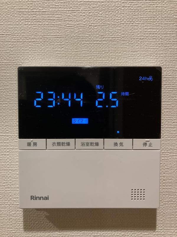 工事費込み】ガス温水式浴室暖房乾燥機 3室換気｜リンナイ｜RBH-C4101K3P