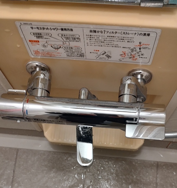 工事費込み】TOTO 浴室用水栓『GGシリーズ』 水道蛇口|TBV03445J 工事費込み】TOTO 浴室用水栓『GGシリーズ』 水道蛇口|TBV03445J