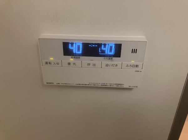 工事費込み】ガス給湯器|壁掛・PS標準設置型|16号|エコ 工事費込み】ガス給湯器|壁掛・PS標準設置型|16号|エコ