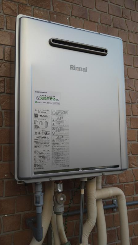 工事費込み】ガス給湯器|壁掛・PS標準設置型|20号|エコジョーズ 工事費込み】ガス給湯器|壁掛・PS標準設置型|20号|エコジョーズ