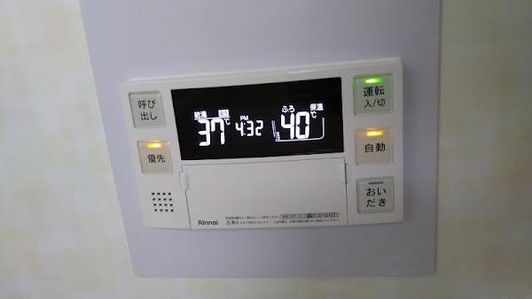 工事費込み】ガス給湯器|壁掛・PS標準設置型|20号|エコジョーズ 工事費込み】ガス給湯器|壁掛・PS標準設置型|20号|エコジョーズ