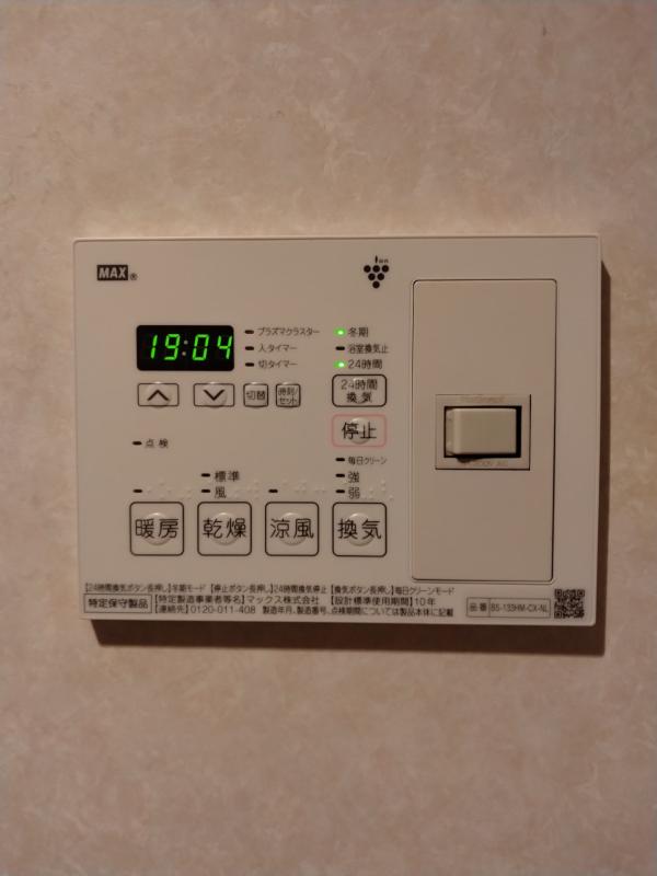 MAX 乾燥用ヒーター BS-V3SH MAX 乾燥用ヒーター BS-V3SH