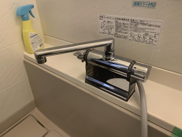 限定値下げ本日中 KVK 旨かっ KF3011T サーモスタット式 シャワー水栓