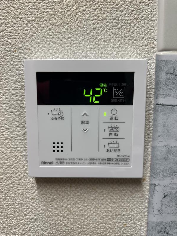 リンナイ ガス給湯器 |PS扉内設置・PS前排気型(排気延長不可タイプ) リンナイ ガス給湯器 |PS扉内設置・PS前排気型(排気延長不可タイプ)