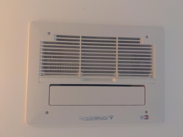 ガス温水式浴室暖房乾燥機 2室換気｜ノーリツ｜BDV-3307AUKNSC-J2-BL