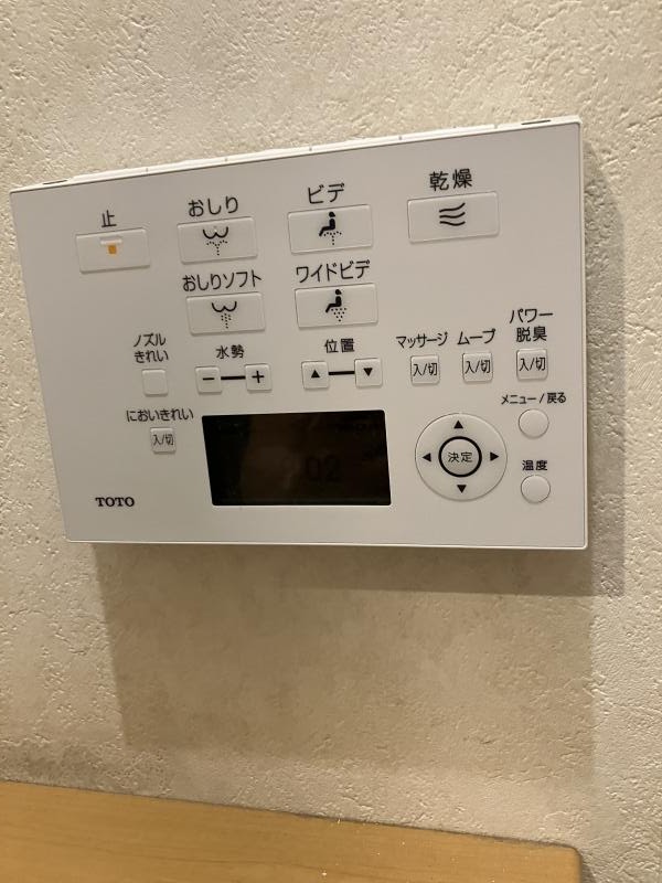 工事費込み】ウォシュレット アプリコットF3A｜TOTO｜TCF4733AS