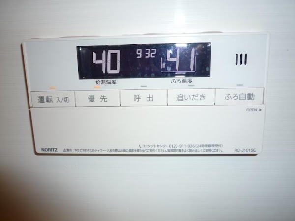 工事費込み】GT-1670SAW BL+RC-J101E|ガス給湯器|壁掛・PS標準 工事費込み】GT-1670SAW BL+RC-J101E|ガス給湯器|壁掛・PS標準