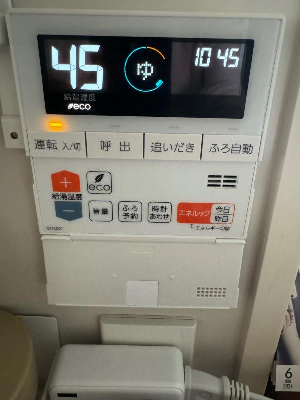 工事費込み】GT-2470SAW-T BL+RC-J101E|ガス給湯器|PS扉内設置 工事費込み】GT-2470SAW-T BL+RC-J101E|ガス給湯器|PS扉内設置