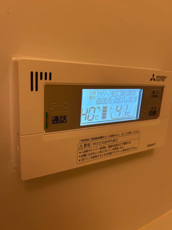 工事費込み】三菱エコキュート Sシリーズ|フルオート|薄型 工事費込み】三菱エコキュート Sシリーズ|フルオート|薄型
