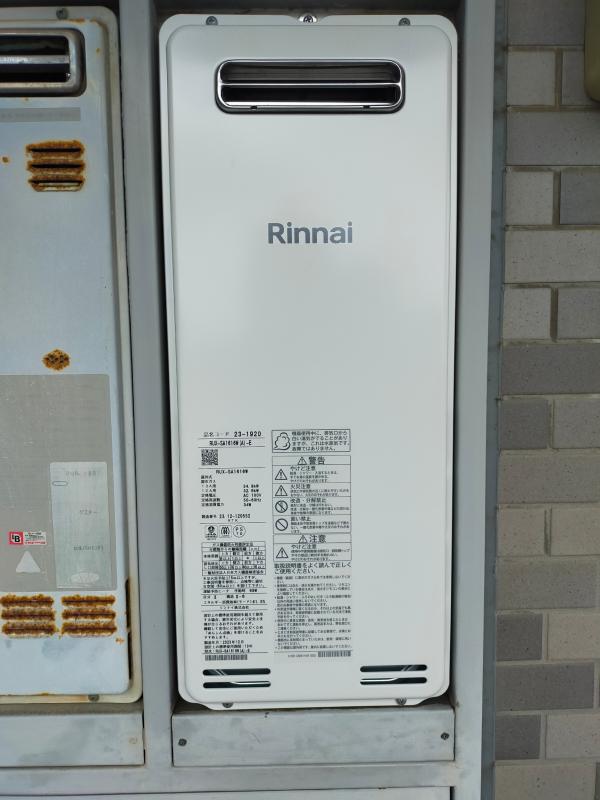 工事費込み】RUX-SA1616W(A)-E+MC-145V(A)｜ガス給湯器｜壁掛・PS標準