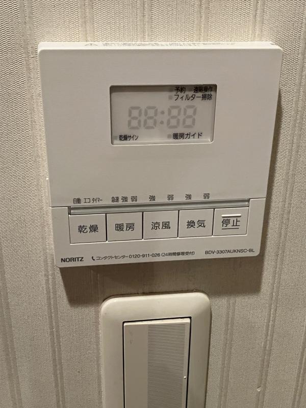ガス温水式浴室暖房乾燥機 1室換気|ノーリツ|BDV-3307AUKNSC-BL ガス温水式浴室暖房乾燥機 1室換気|ノーリツ|BDV-3307AUKNSC-BL