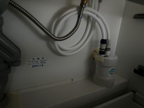 Oss es4 キッツマイクロフィルター ossc-4 工事費込み キッツマイクロ
