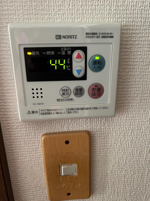 工事費込み】GQ-2039WS-1+RC-7607M|ガス給湯器|壁掛・PS標準 工事費込み】GQ-2039WS-1+RC-7607M|ガス給湯器|壁掛・PS標準