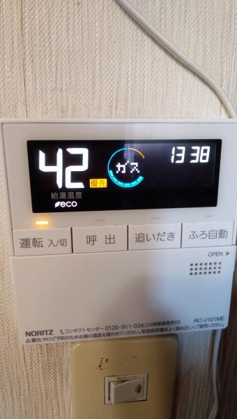 工事費込み】GT-C2472AR BL+RC-J101E|ガス給湯器|屋外据置型 工事費込み】GT-C2472AR BL+RC-J101E|ガス給湯器|屋外据置型