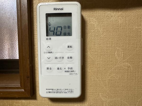 工事費込み】RUF-E240ESAW+MBC-240V(A)|ガスふろ給湯器|屋外 工事費込み】RUF-E240ESAW+MBC-240V(A)|ガスふろ給湯器|屋外