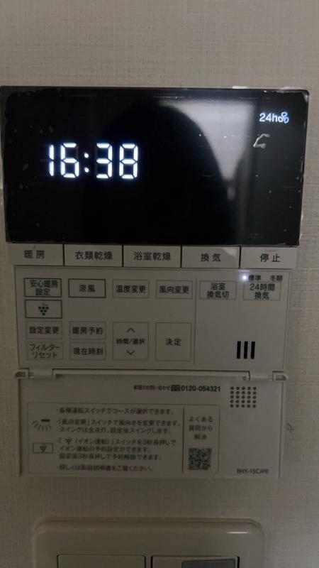 リンナイ(Rinnai) 浴室乾燥機交換|最大41%OFF|交換できるくん リンナイ(Rinnai) 浴室乾燥機交換|最大41%OFF|交換できるくん