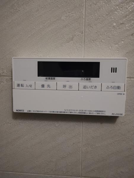 工事費込み】GTH-2454AW3H_BL+RC-J112E|ガス給湯暖房熱源機 工事費込み】GTH-2454AW3H_BL+RC-J112E|ガス給湯暖房熱源機