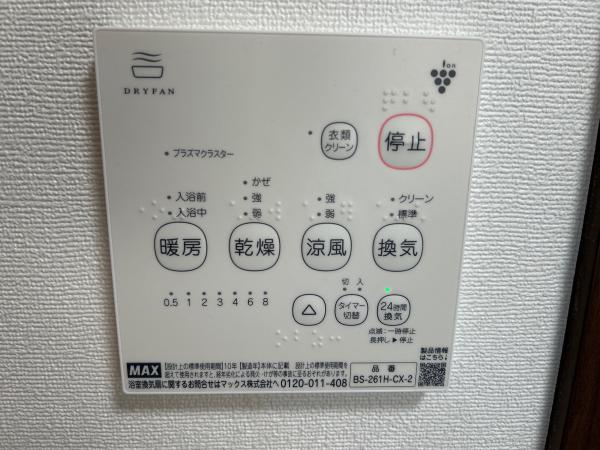 工事費込み】天井埋込み型浴室換気暖房乾燥機 200V 1室換気 工事費込み】天井埋込み型浴室換気暖房乾燥機 200V 1室換気