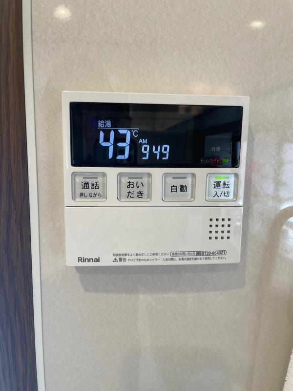 工事費込み】RUF-E200FAW+MBC-240V(A)|ガスふろ給湯器|屋外 工事費込み】RUF-E200FAW+MBC-240V(A)|ガスふろ給湯器|屋外