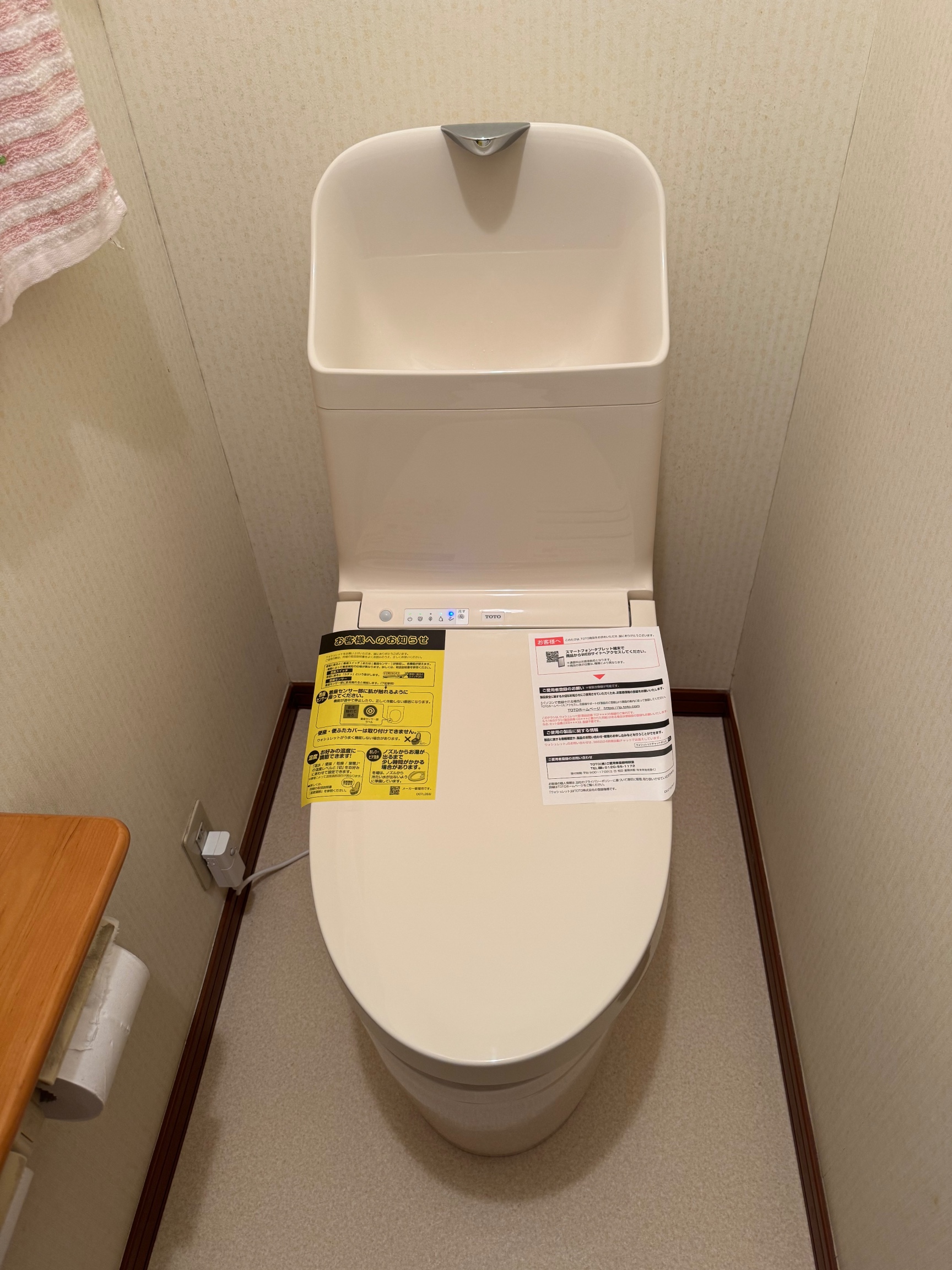 工事費込み】TOTO ウォシュレット一体型トイレ GG2-800グレード ｜CES9325