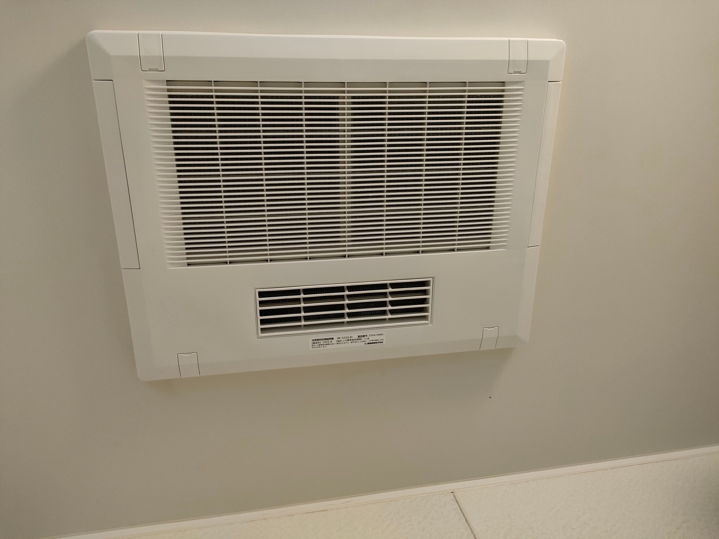工事費込み】天井埋込み型浴室換気暖房乾燥機 100V 2室換気｜高須産業