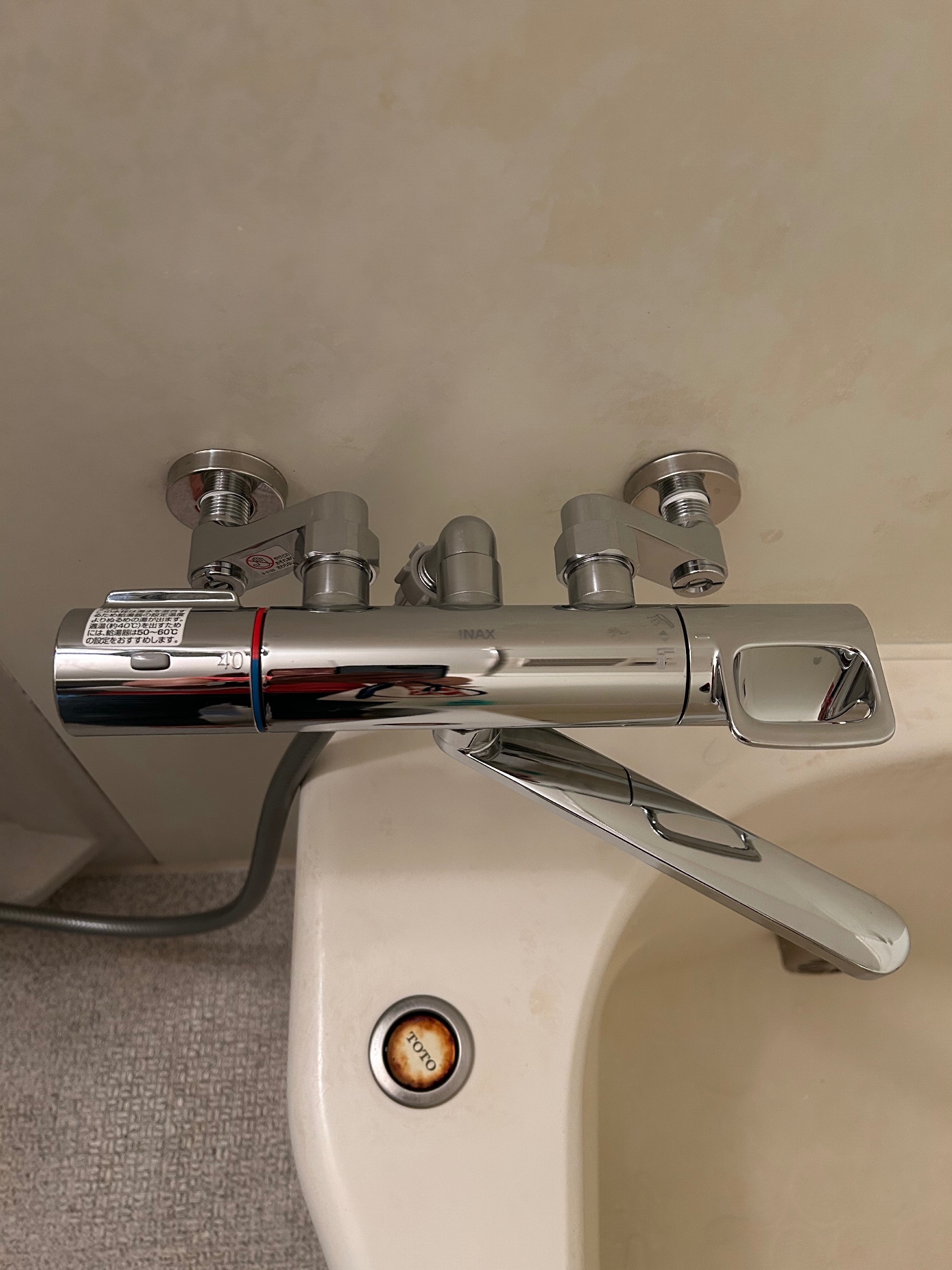 バス・洗面所用品 bf-kw145tsg Amazon | 【BF-KA145TSG】 INAX LIXIL サーモスタット付シャワー