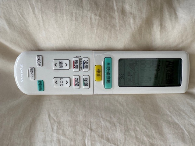ダイキンルームエアコンRXシリーズ│20畳用│S635ATRP-W(F635ATRP-W+