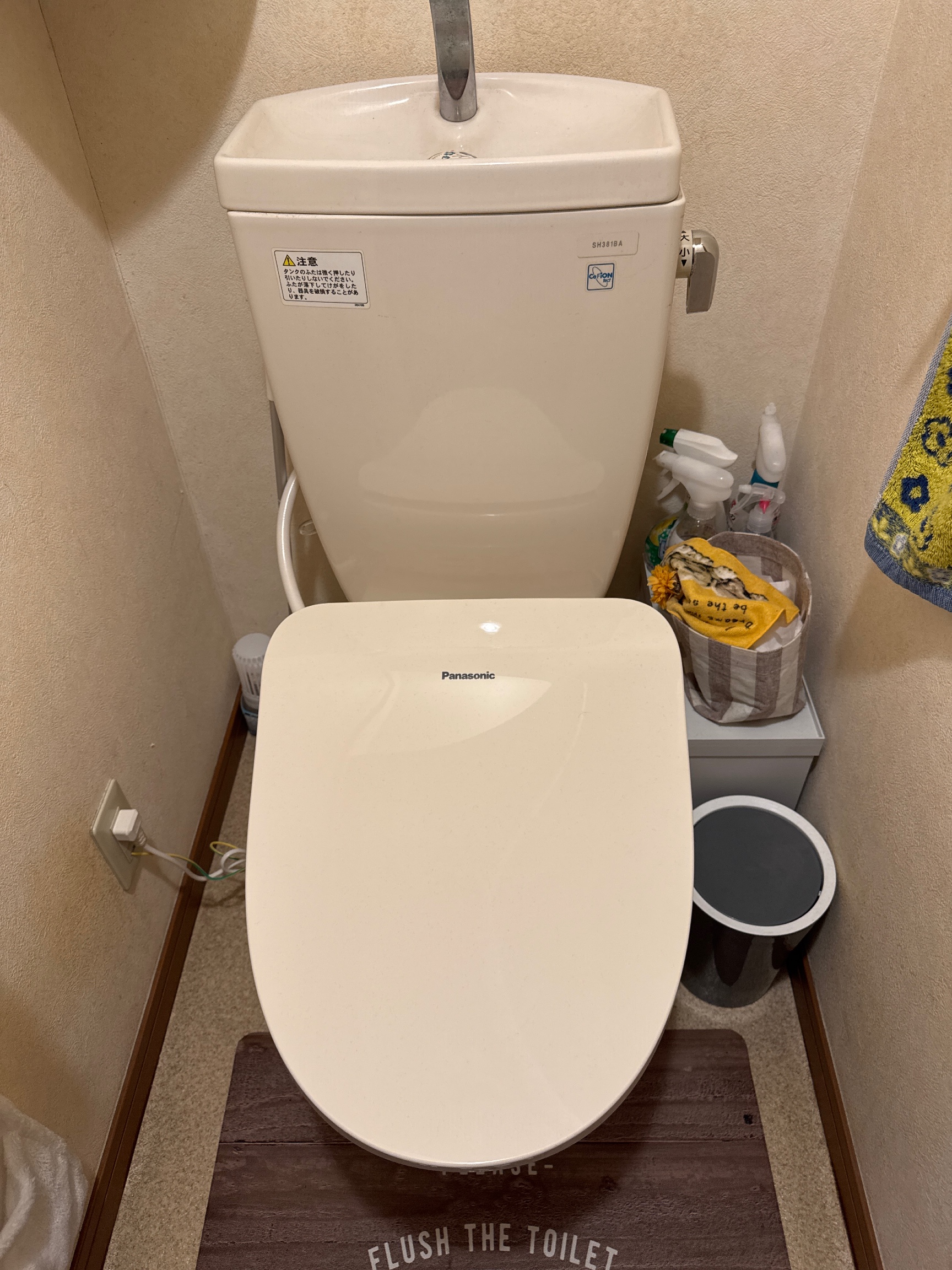 工事費込み】温水洗浄便座 ビューティ・トワレ｜MTシリーズ