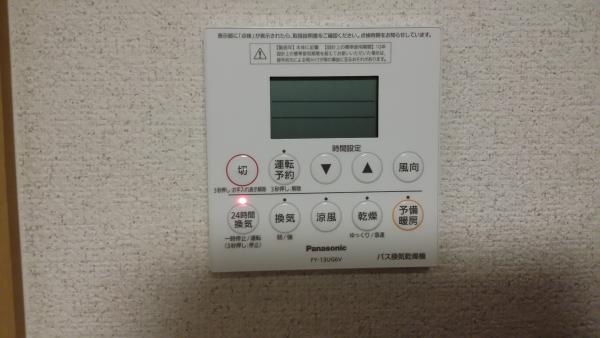 Panasonic GVL7310A 冷暖房換気乾燥機 Panasonic GVL7310A 冷暖房換気乾燥機 - メルカリ