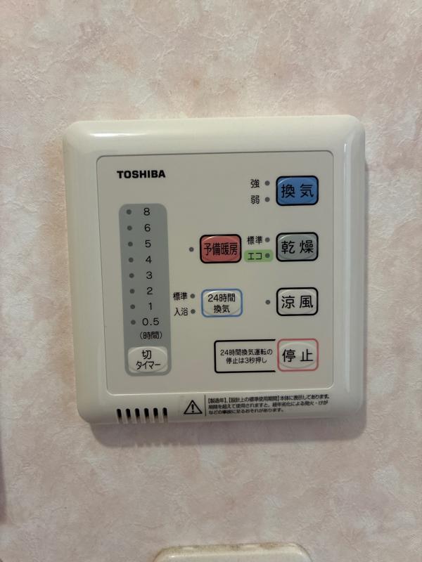 東芝(TOSHIBA) 浴室乾燥機交換｜最大75%OFF｜交換できるくん